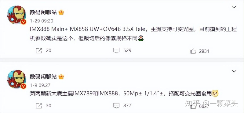 华为三月份新品规划：3部手机+2副耳机，还有售价8K的 ...-6.jpg