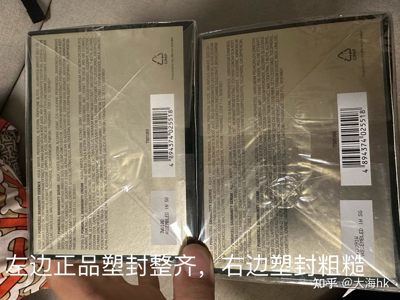 闲鱼上面的骗子，现在这么可怕了？？卖个假货给我，各种 ...-6.jpg