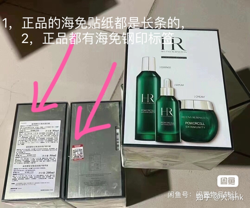 闲鱼上面的骗子，现在这么可怕了？？卖个假货给我，各种 ...-9.jpg