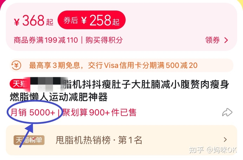 冒险打假！某宝月销5000+的这些“健身器材”我实在看不下去了 ...-3.jpg