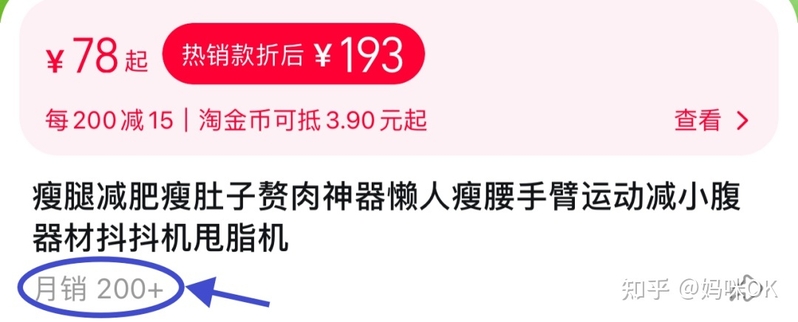 冒险打假！某宝月销5000+的这些“健身器材”我实在看不下去了 ...-11.jpg