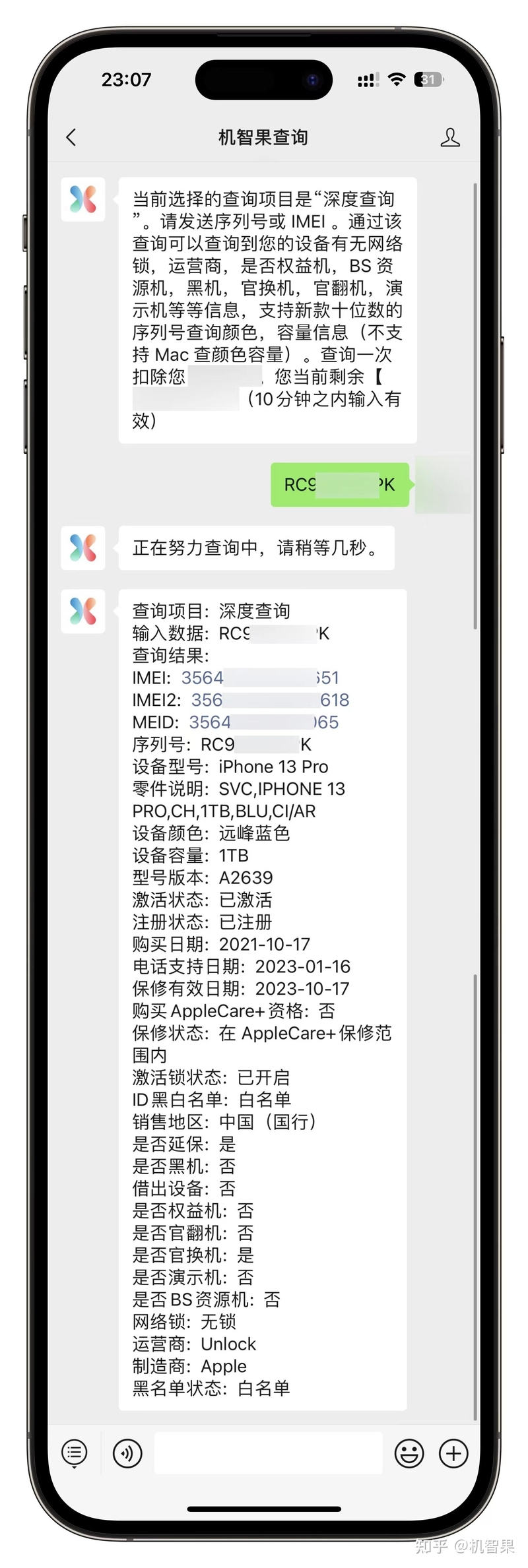 最全验证 iPhone，iPad 是不是全新机，翻新机，扩容机，BS ...-12.jpg