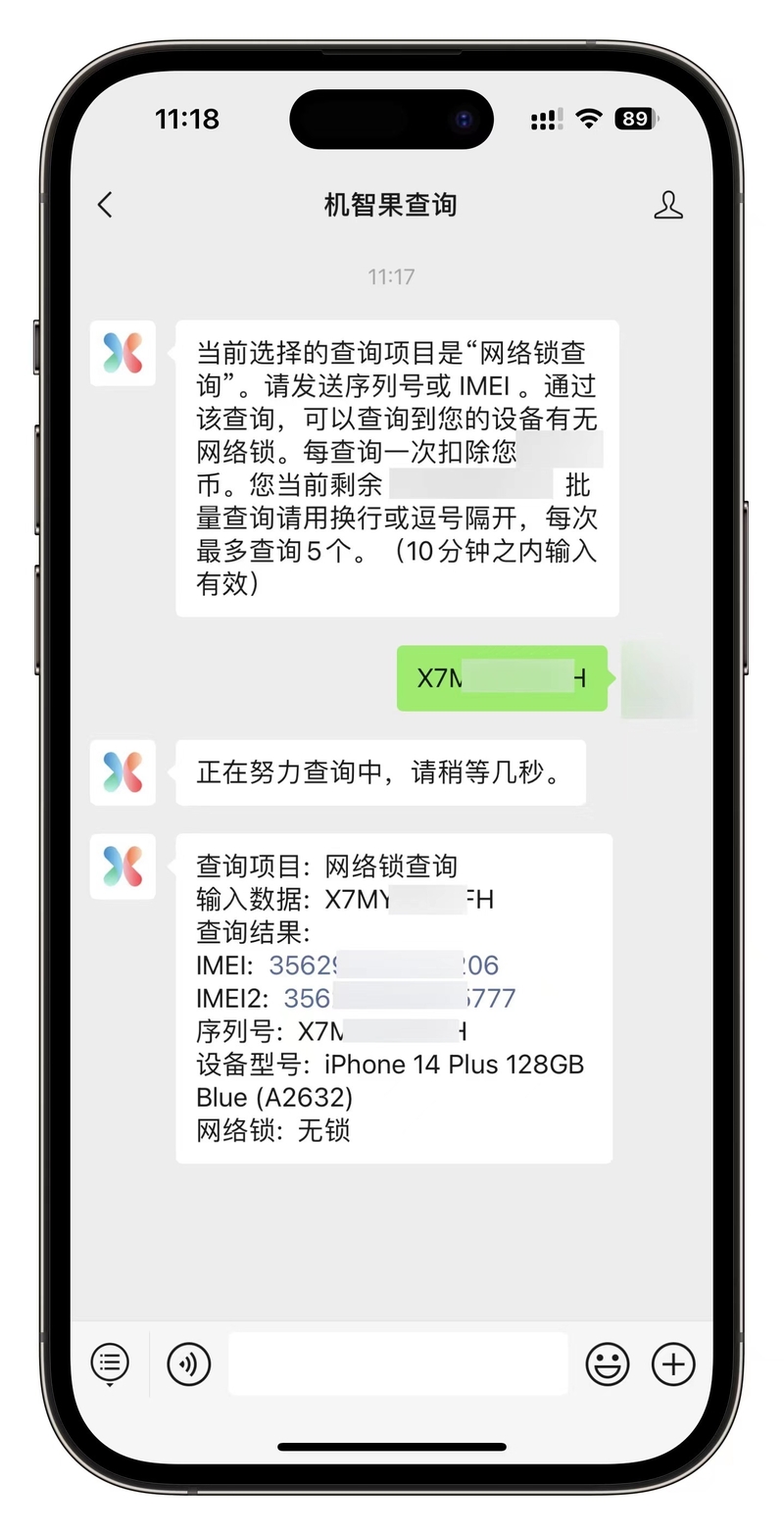 最全验证 iPhone，iPad 是不是全新机，翻新机，扩容机，BS ...-16.jpg