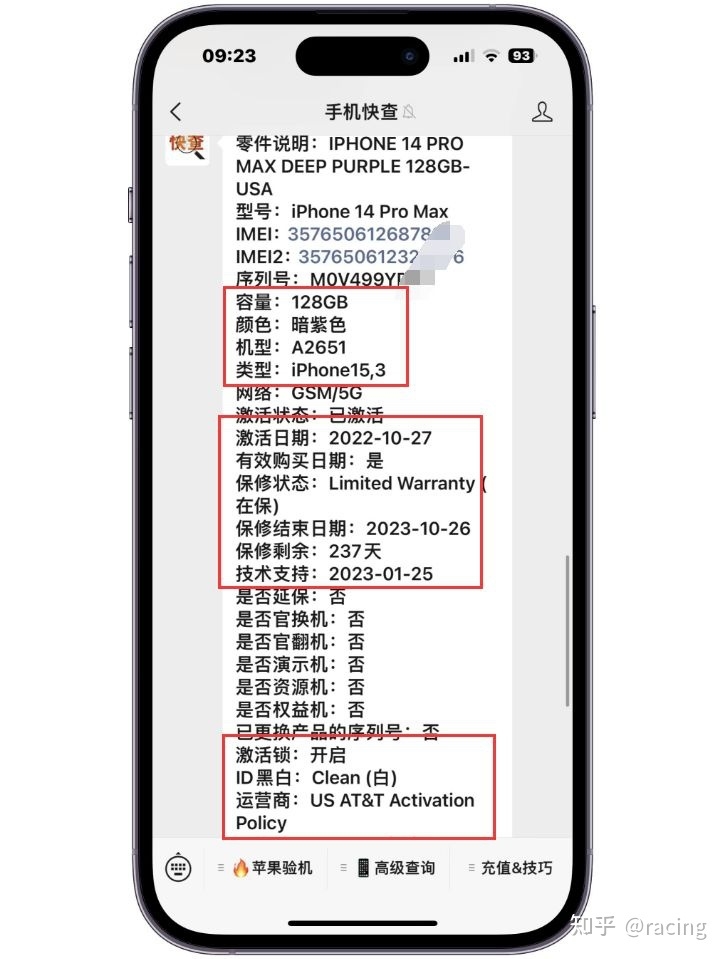 粉丝5000买美版iPhone14Pro Max，价格便宜、性能好 ...-4.jpg