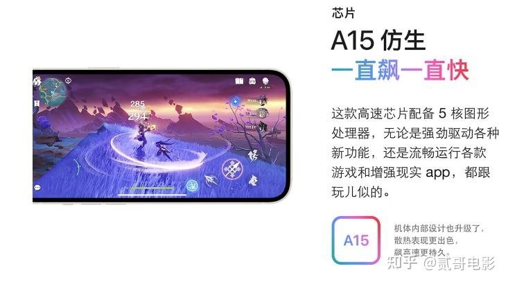 2023京东618苹果iphone14手机会降价吗？京东618买苹果14 ...-1.jpg