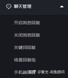 闲鱼店群怎么做自动化操作？-2.jpg