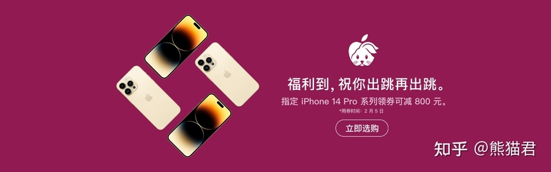 2023年苹果手机历史价格记录（持续更新）-iphone12/13/14 ...-14.jpg