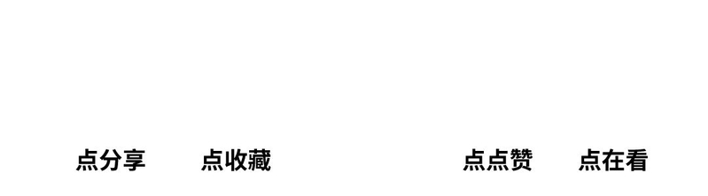 从娃哈哈到元气森林：深度分销的红与黑-12.jpg