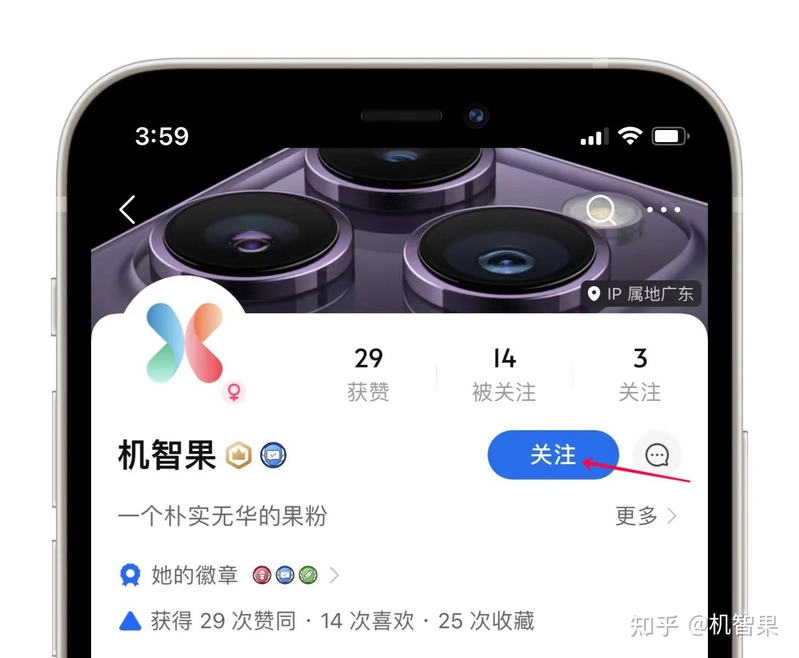 购买苹果 iPhone 14 二手机，如何辨别真伪？-2.jpg