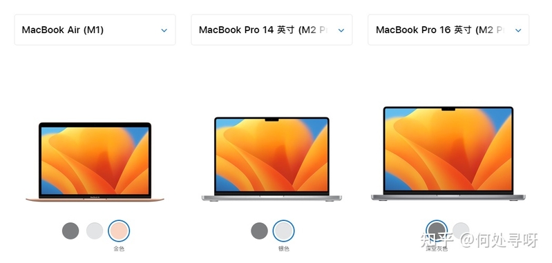 2023年Apple苹果Mac笔记本电脑推荐：苹果MacBook Air ...-1.jpg