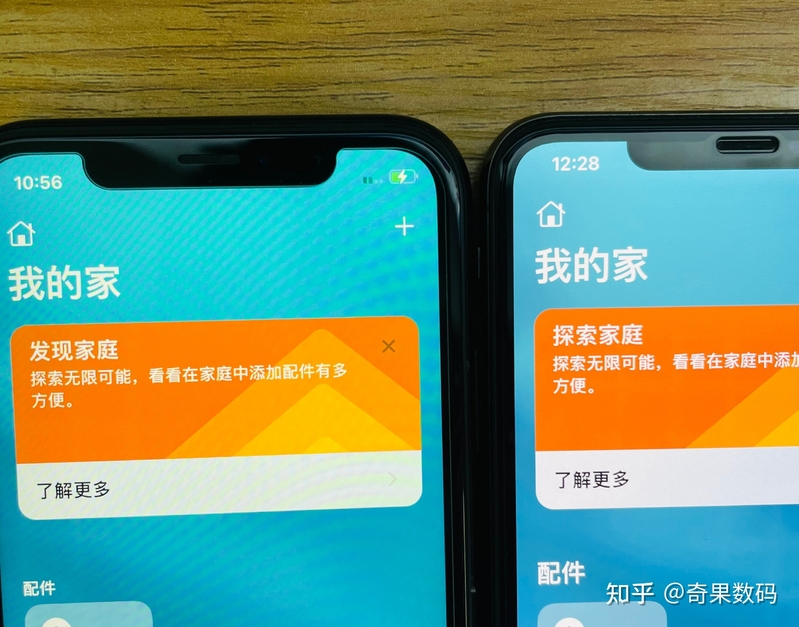 iPhone XS Max值不值得入手？-13.jpg