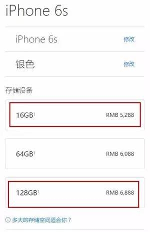 看上去很美 ——选择 iPhone 硬盘扩容升级前先看看这些吧！-1.jpg