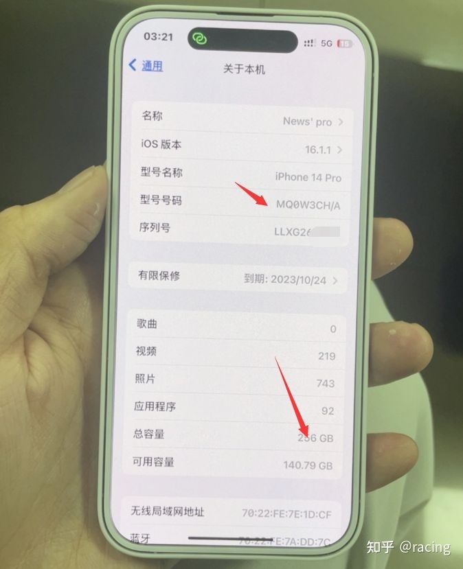 辨识度高、配置高！粉丝6000出头买二手iPhone14Pro，真香！-2.jpg