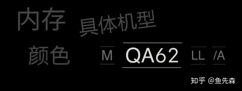 序列号能看出iphone是否是官翻机或者官换机？-10.jpg