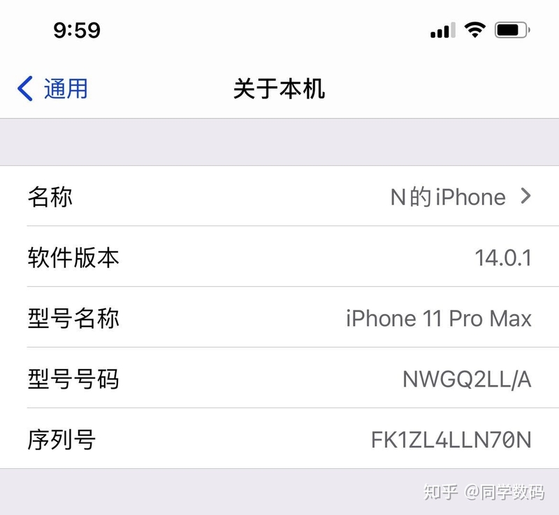 序列号能看出iphone是否是官翻机或者官换机？-1.jpg