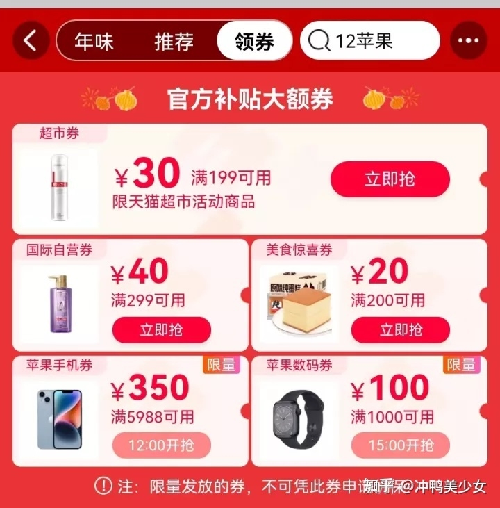 iPhone 13 在哪里买最便宜，怎么买最划算 ?-1.jpg