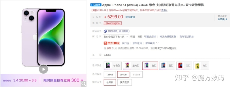 苹果宣布为 iPhone 14 推出全新黄色配色，起售价 5999 元 ...-2.jpg