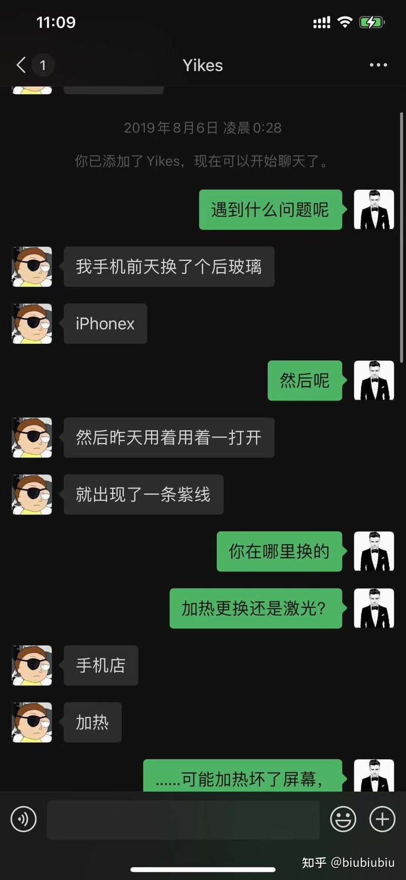 救命 请问苹果13手机后面的玻璃碎了修大概要多少钱？-2.jpg