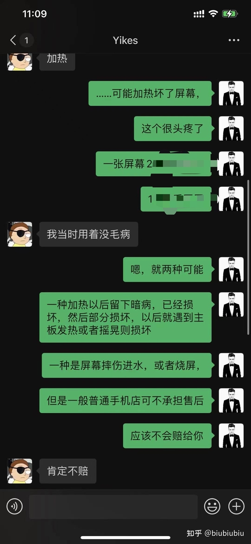 救命 请问苹果13手机后面的玻璃碎了修大概要多少钱？-3.jpg