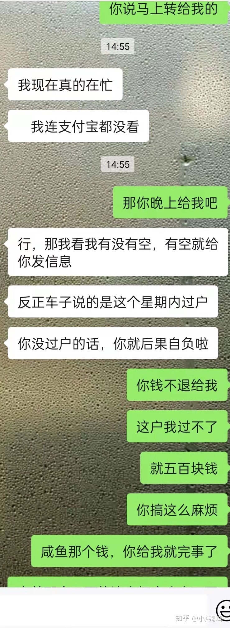 新手想买二手车，求避坑?-1.jpg