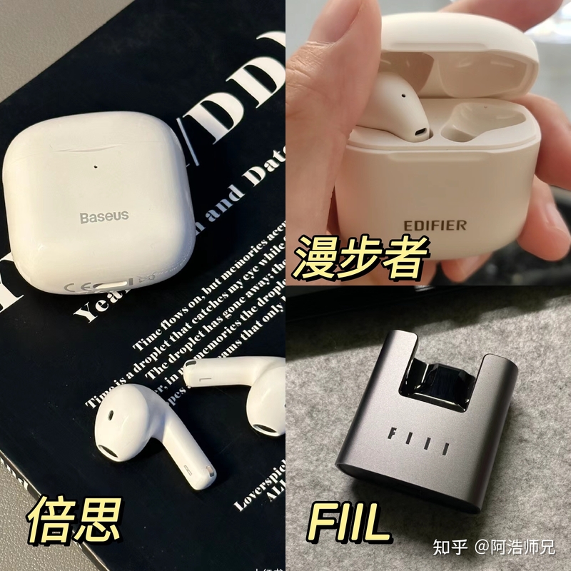 百元蓝牙耳机推荐什么牌子？适合大学生的100元内超高性价比 ...-1.jpg