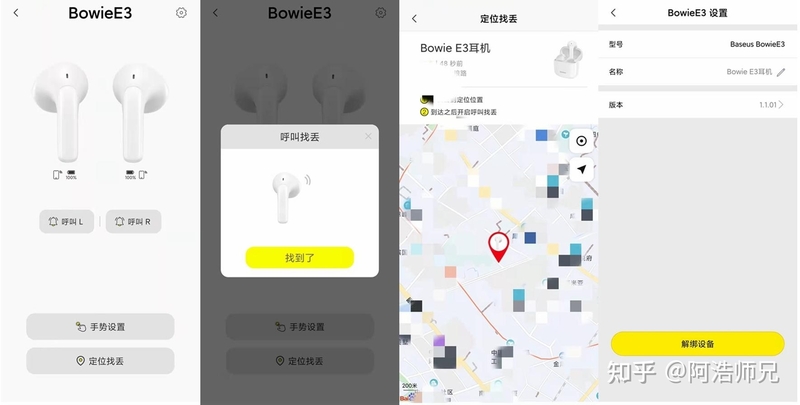百元蓝牙耳机推荐什么牌子？适合大学生的100元内超高性价比 ...-6.jpg