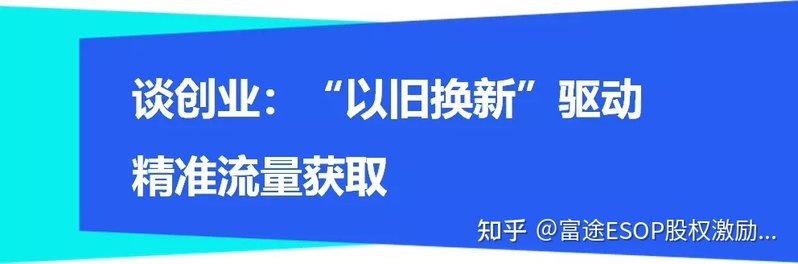 富途专访万物新生CEO陈雪峰：具备社会价值的公司会有更 ...-3.jpg