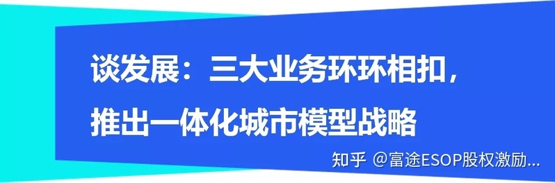 富途专访万物新生CEO陈雪峰：具备社会价值的公司会有更 ...-5.jpg