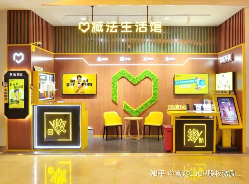 富途专访万物新生CEO陈雪峰：具备社会价值的公司会有更 ...-4.jpg
