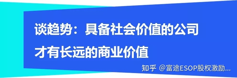 富途专访万物新生CEO陈雪峰：具备社会价值的公司会有更 ...-8.jpg