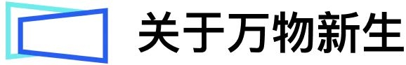 富途专访万物新生CEO陈雪峰：具备社会价值的公司会有更 ...-9.jpg