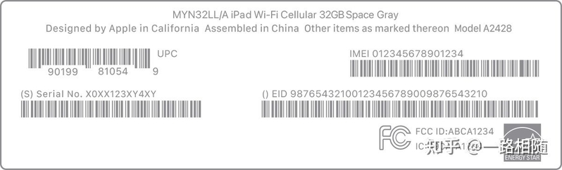 如何通过查看iphone13的序列号/imei号判断是否原装正品-1.jpg