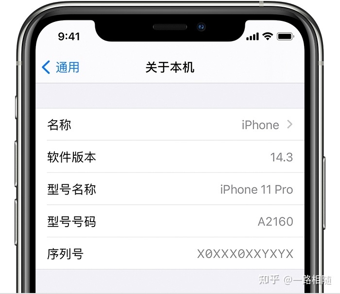 如何通过查看iphone13的序列号/imei号判断是否原装正品-3.jpg