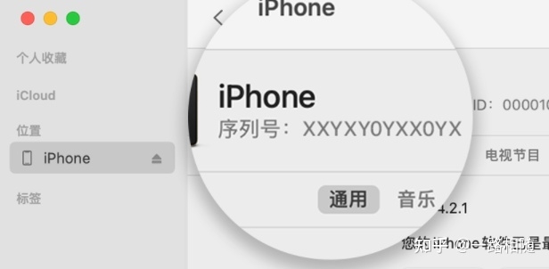 如何通过查看iphone13的序列号/imei号判断是否原装正品-4.jpg