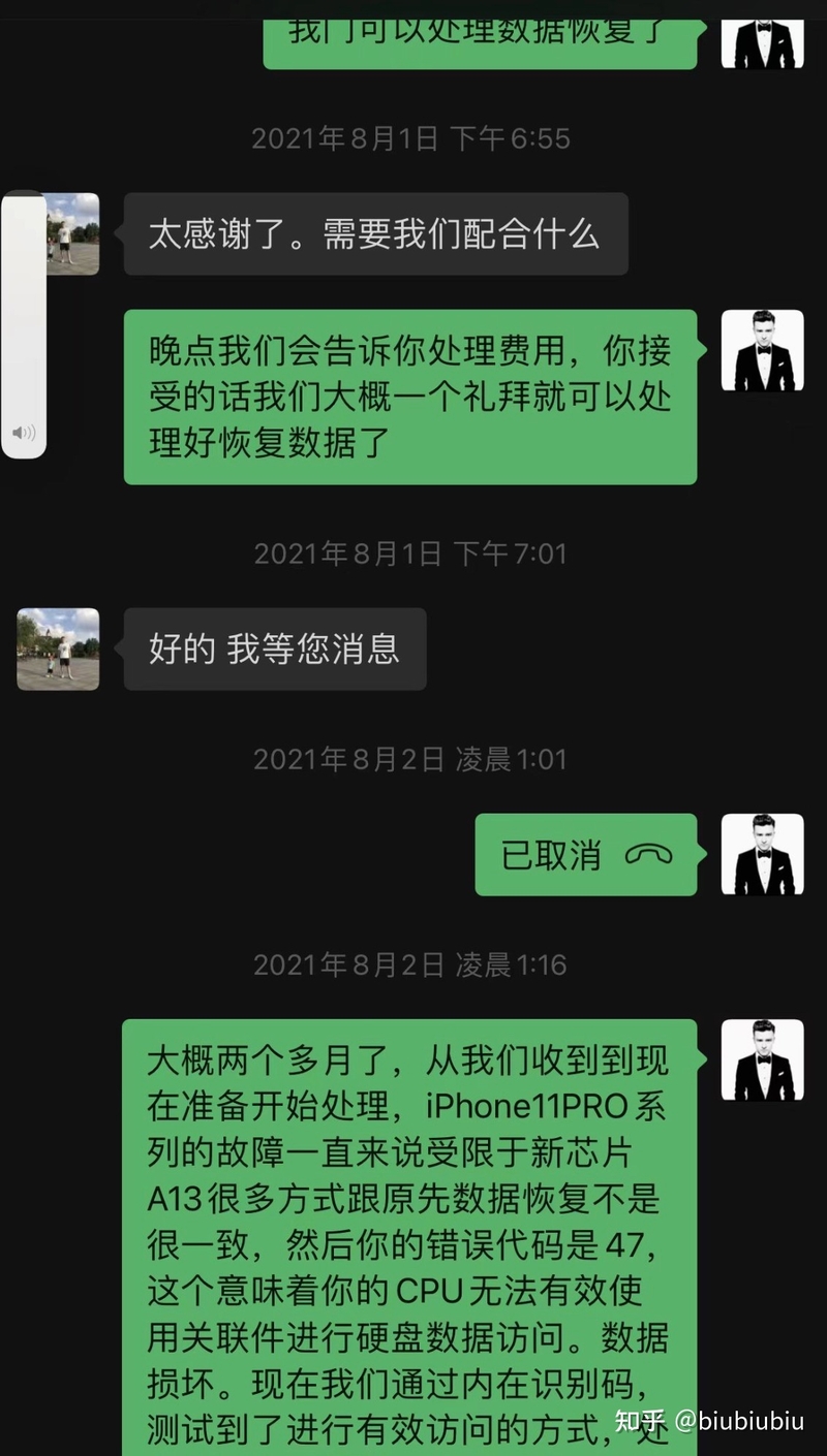 苹果手机连电脑更新系统，更到一半黑屏，显示更新不了，让 ...-6.jpg