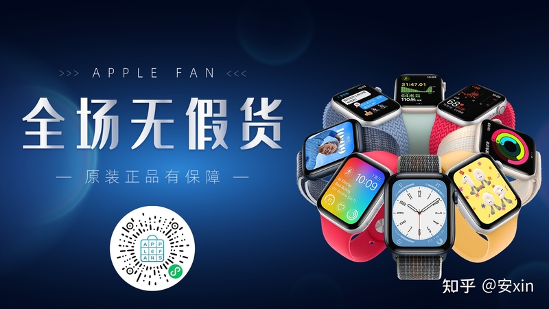 入手二手apple watch需要注意哪些事情啊？-1.jpg