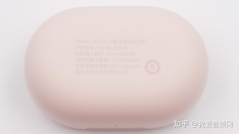 拆解报告：Redmi红米 Airdots 3 真无线蓝牙耳机-8.jpg