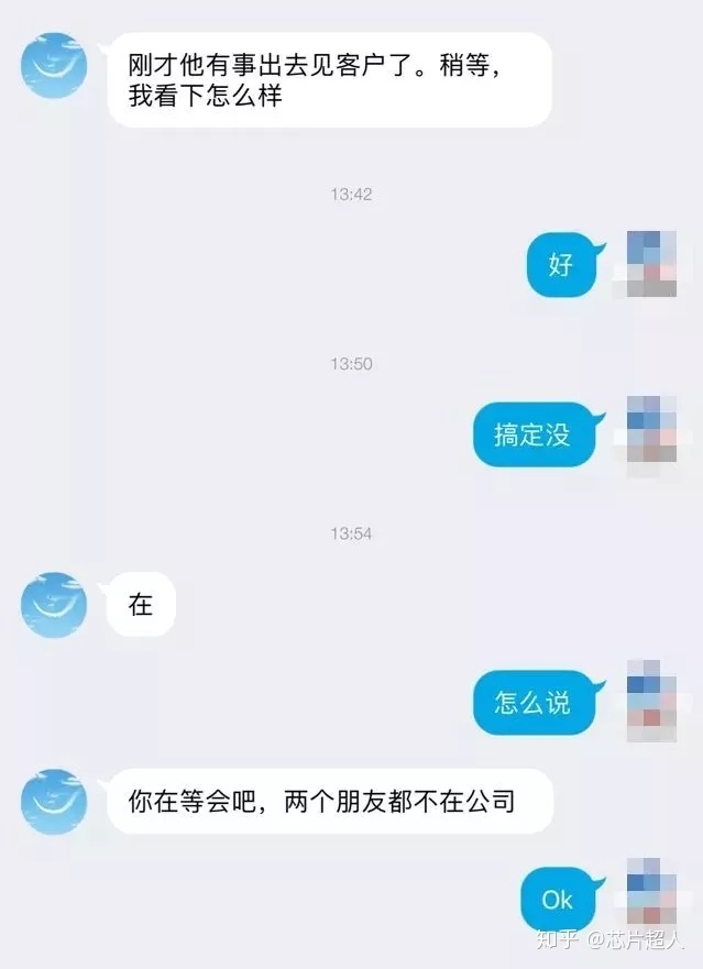 华强北，这个骗局屡屡发生，请务必引以为戒！-11.jpg