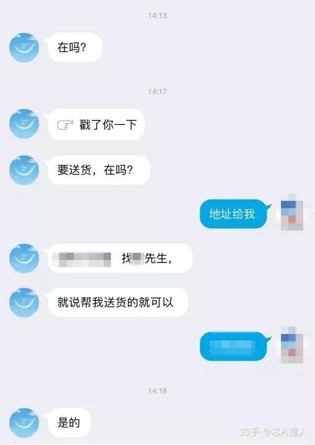 华强北，这个骗局屡屡发生，请务必引以为戒！-12.jpg