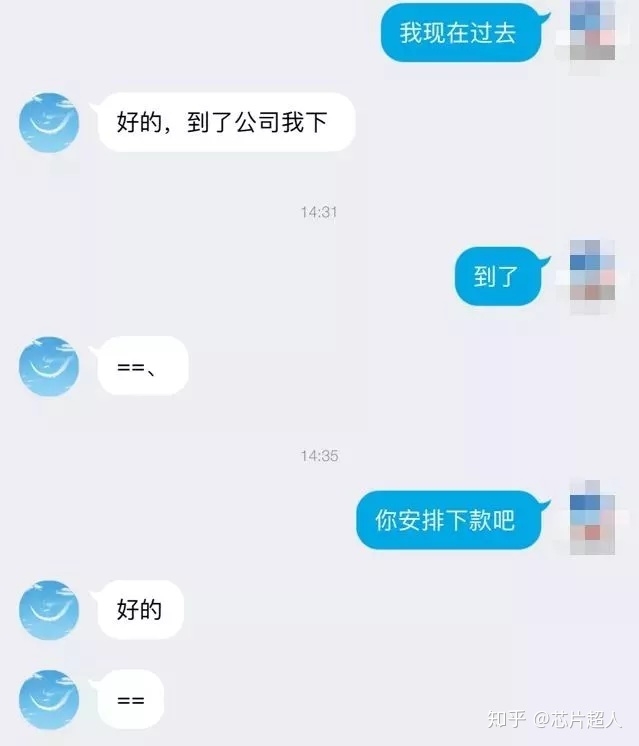 华强北，这个骗局屡屡发生，请务必引以为戒！-14.jpg