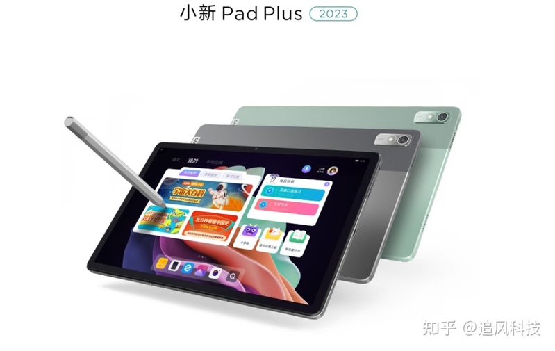 平板电脑 oppo pad air 和 小新pad 要怎么选？-2.jpg