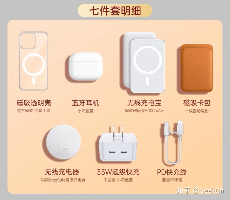 花300买了个国产airpods，大家觉得怎么样？-1.jpg