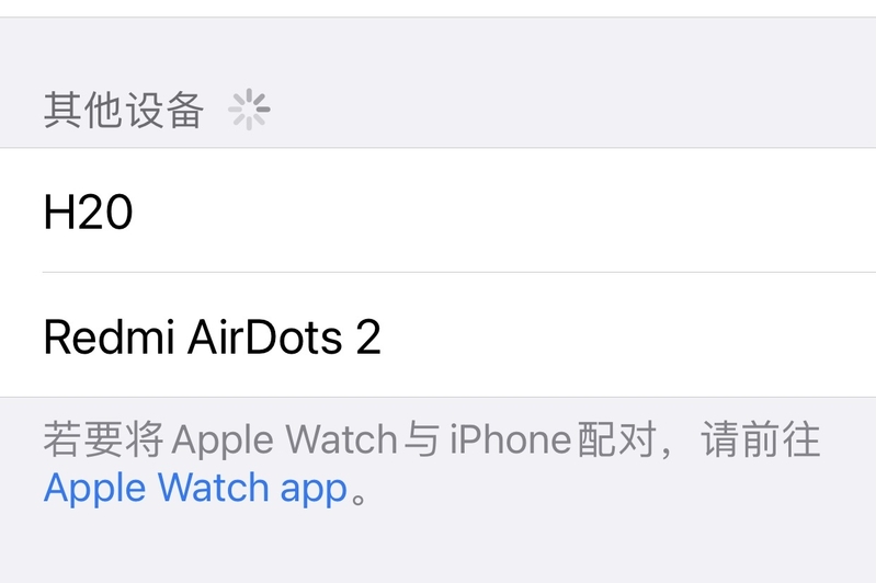 红米airdots2怎么样？-4.jpg