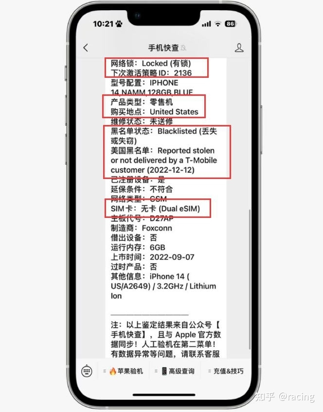 网友贪便宜2850买二手美版有锁iPhone14，到底值不值？-4.jpg