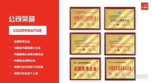 山东礼多多盲盒，寄售模式再创盲盒新高度-3.jpg