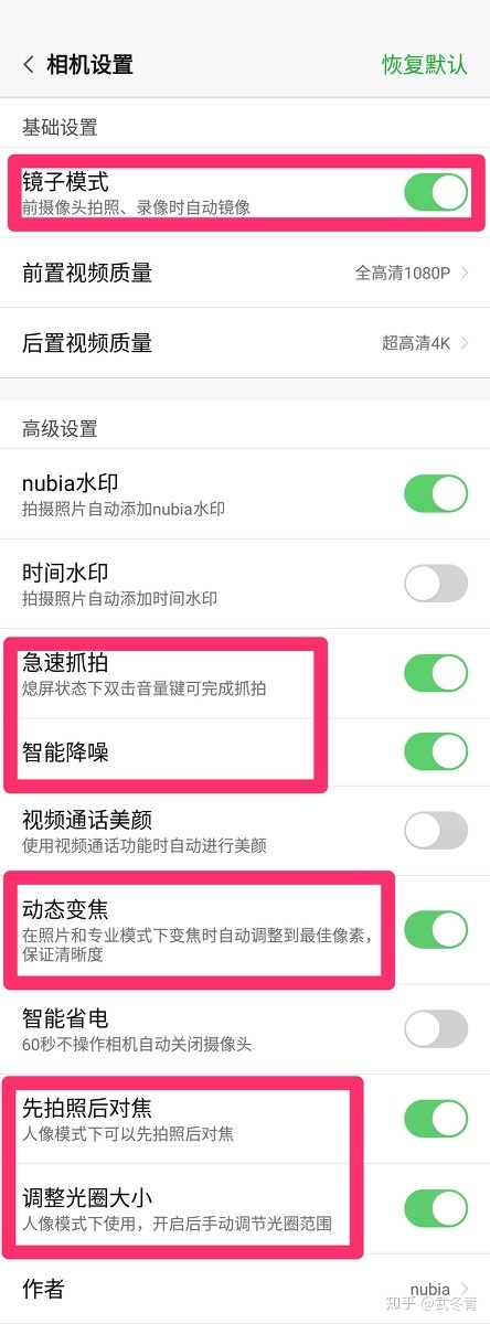 手机摄影拍照之前，先学会这10个基础设置！-12.jpg