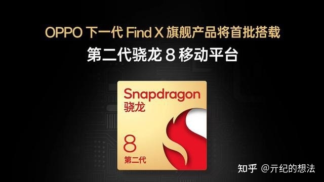 OPPO Find X6 Pro真机泄露，相机模组彻底曝光，或3月21 ...-2.jpg