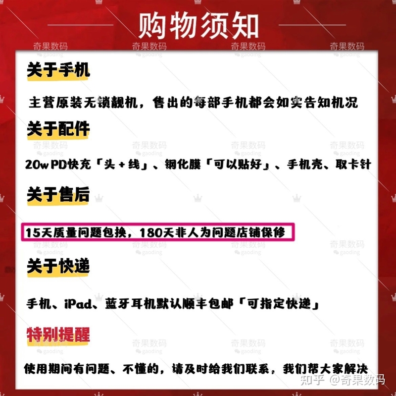 如何检测iPhone、苹果手机是不是原装机？全网最详细教程 ...-4.jpg