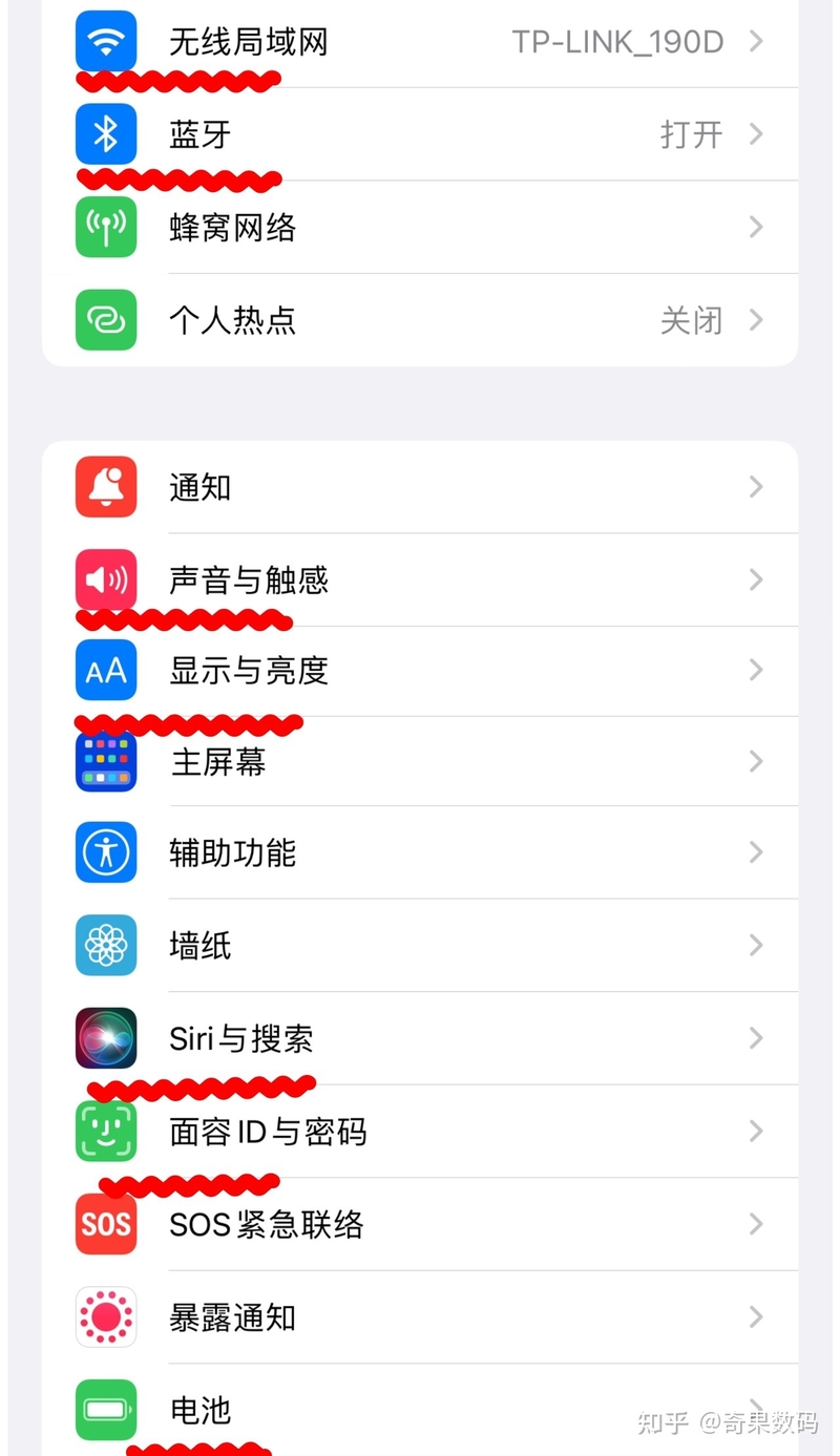 如何检测iPhone、苹果手机是不是原装机？全网最详细教程 ...-8.jpg