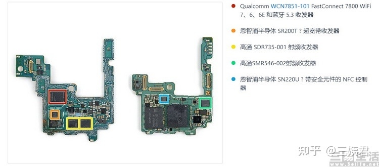 旗舰机蓝牙“翻车”，是傲慢、还是技术力不足-7.jpg